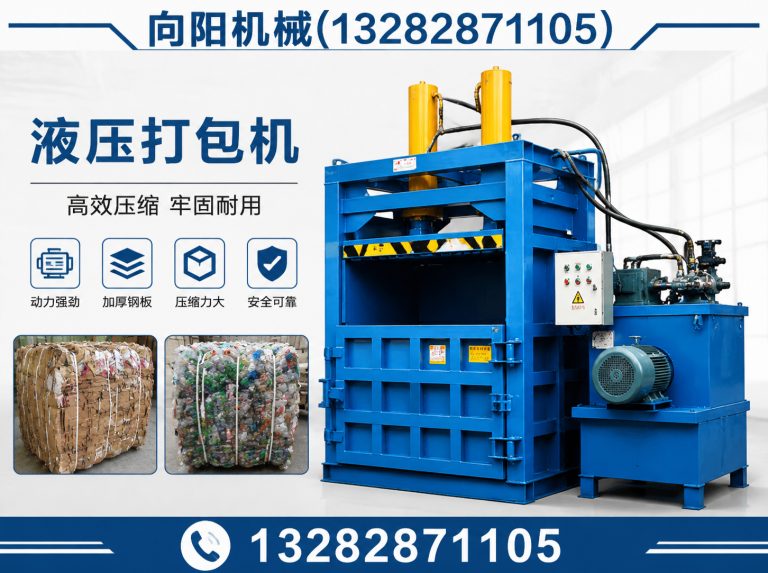 金华再生纤维加工设备展示图