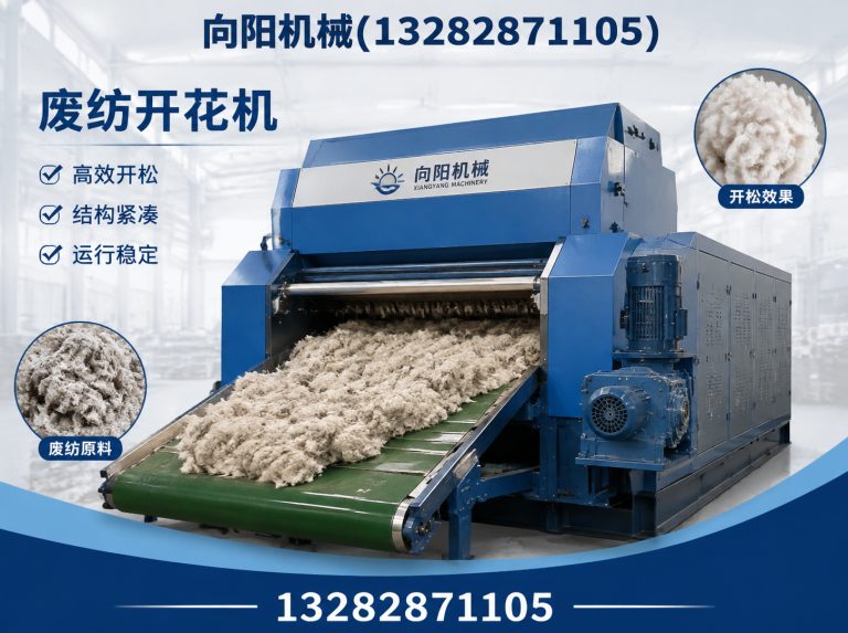 金华向阳机械展示图